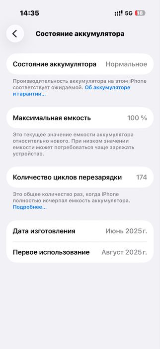 Iphone 16 pro 128 gb ЕАС