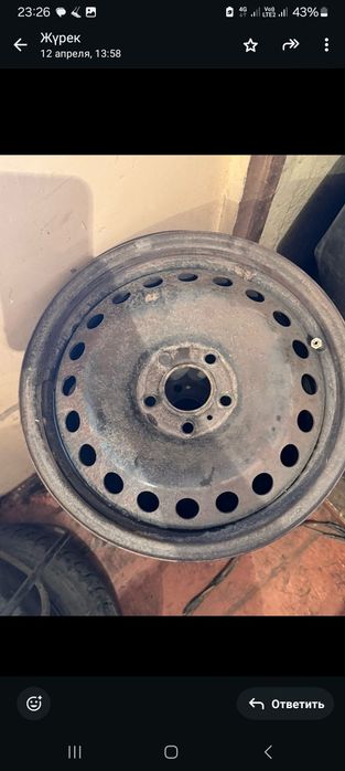 Диски. Форт 16 размер