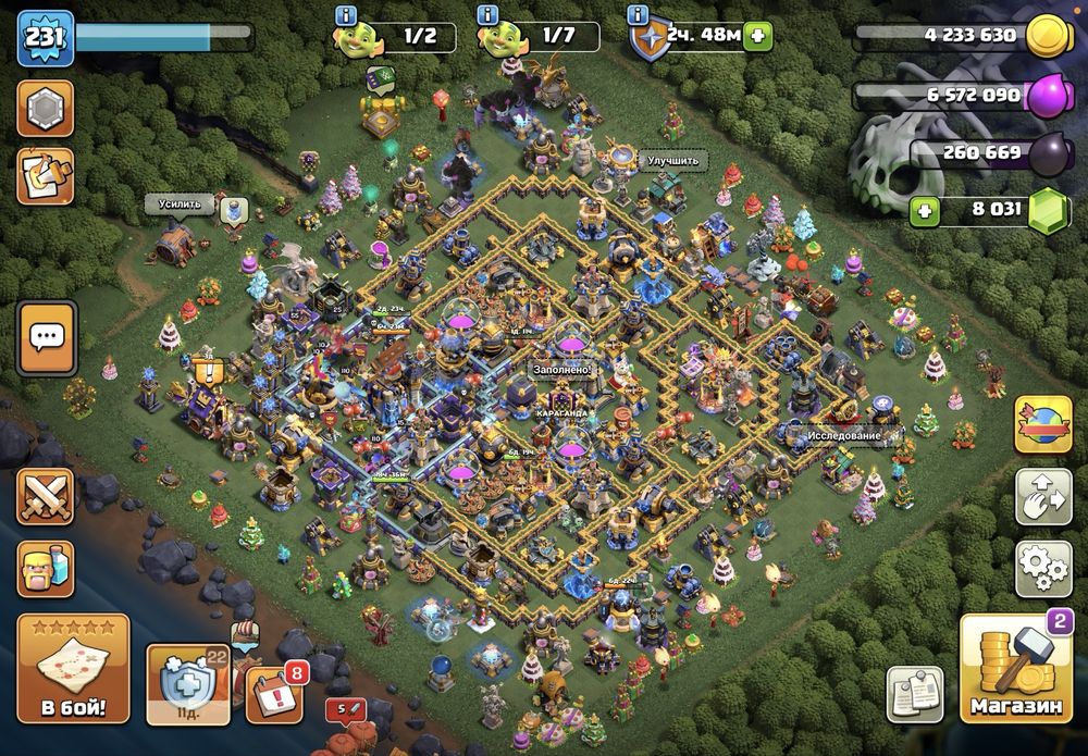 Фулл 18TH Clash of Clans аккаунт