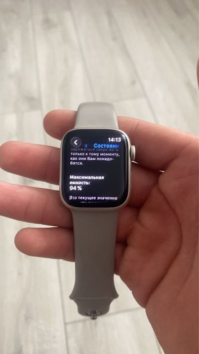 Продам apple Watch 8 серия