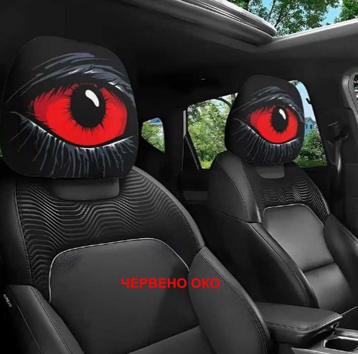 Калъфки за автомобилни възглавници на седалките