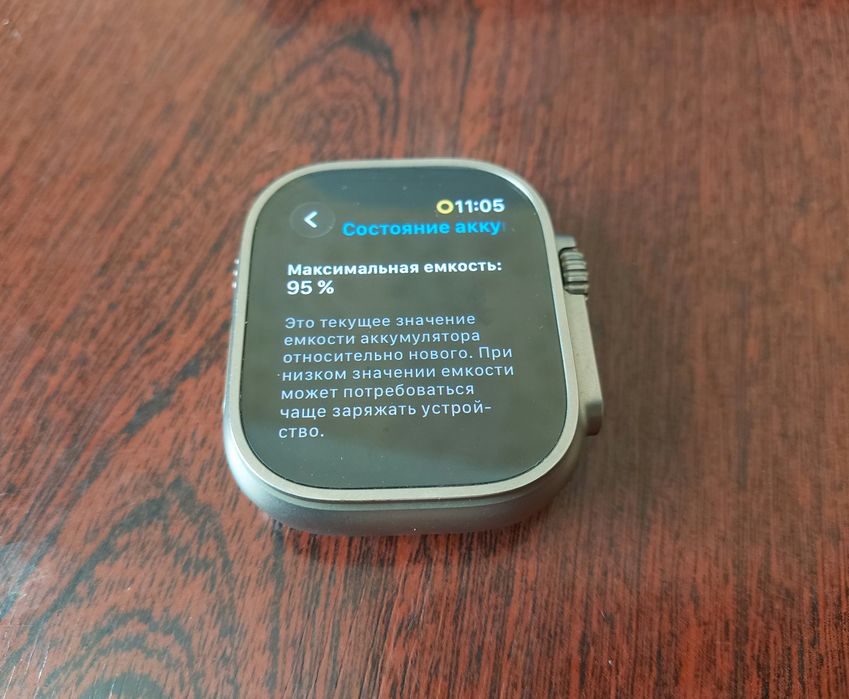 Applewatch Ultra 2 49 mm | I