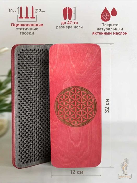 Доска садху ( Premium) с шагом 10 мм для начинающих и среднего уровня