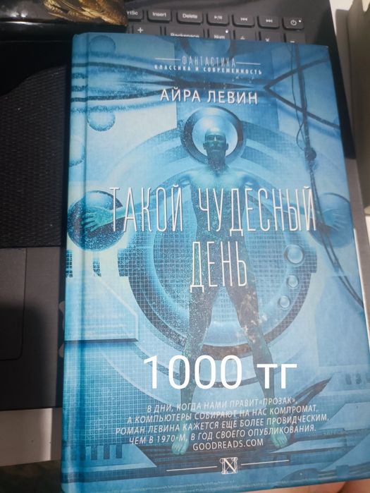 Книги разные новые