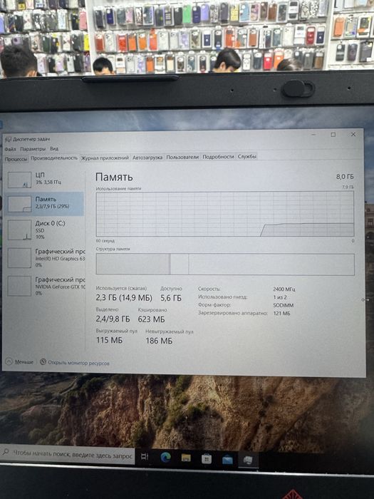Hp Omen i7-7700HQ 8/512/1050 4Gb 15.6 FHD Ips