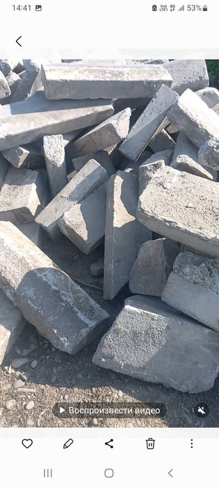 Бардюры б/у. На выбор