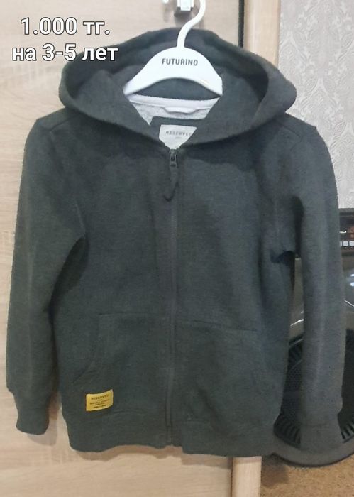 Продам ролик и другие