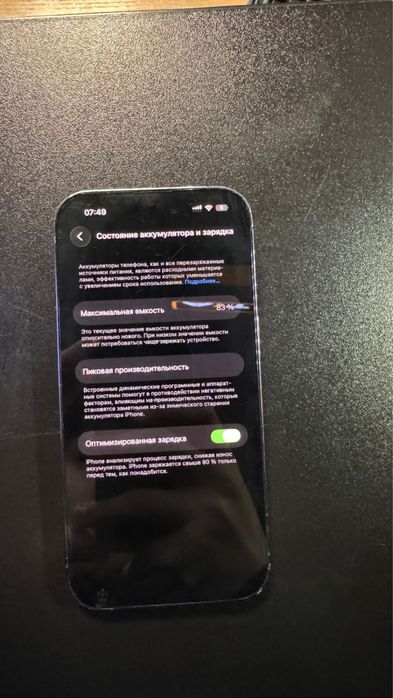 Продам iphone 14 pro 128