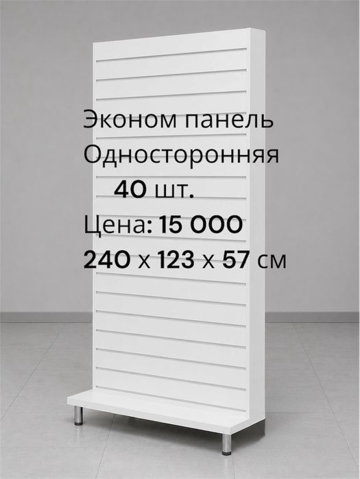 Продам торговое оборудование Б/У