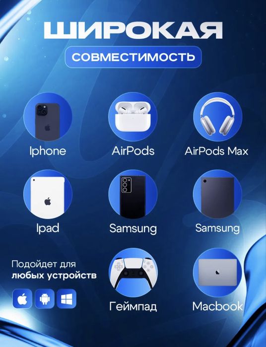 Адаптер на Айфон