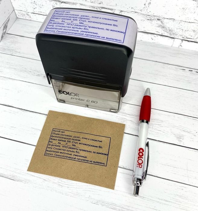 Печати ва штамп.asi..dostav