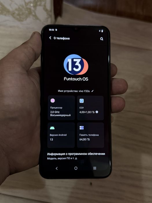 Продам Vivo y33s