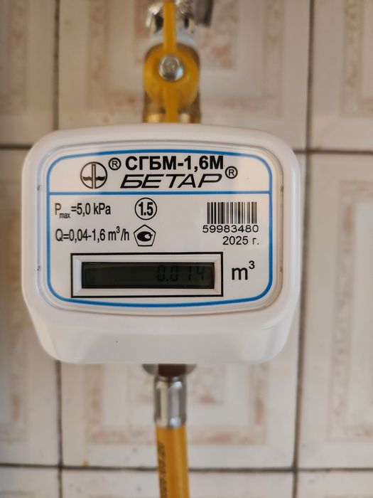 КарГазсервис замена счетчиков газа и воды inst.  gaz_servis.krg