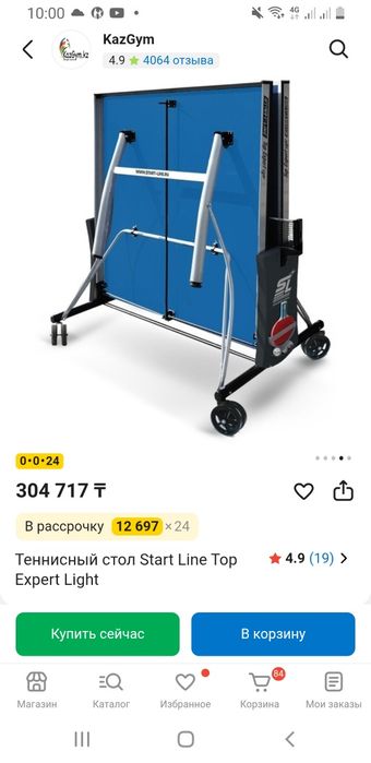 продам теннисный  стол спорт