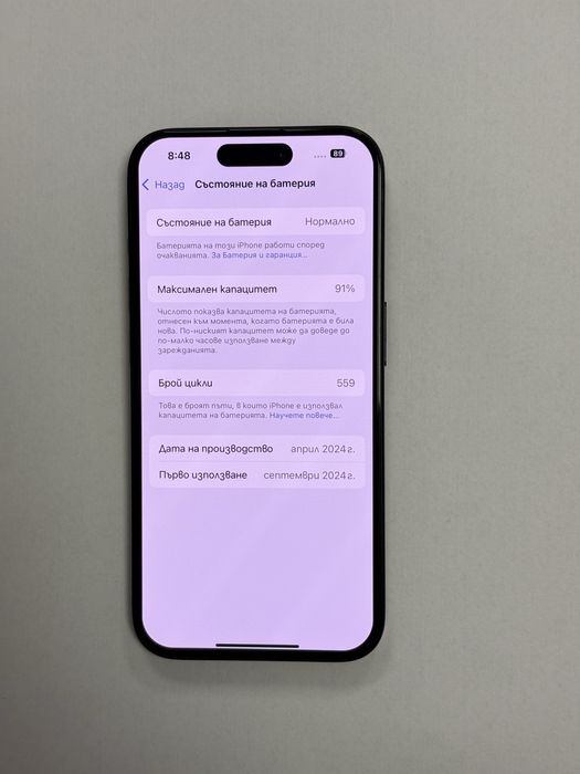 Iphone 15 Pro 256 GB