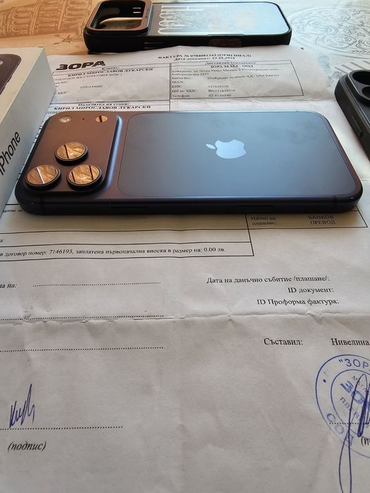 IPhone 17 Pro Max 256GB