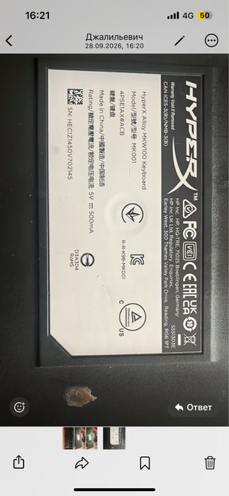Клавиатура HyperX Alloy MKW100. .