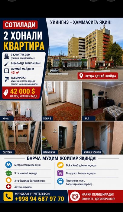 Уй сотилади 2 хона 3 хона килинган
