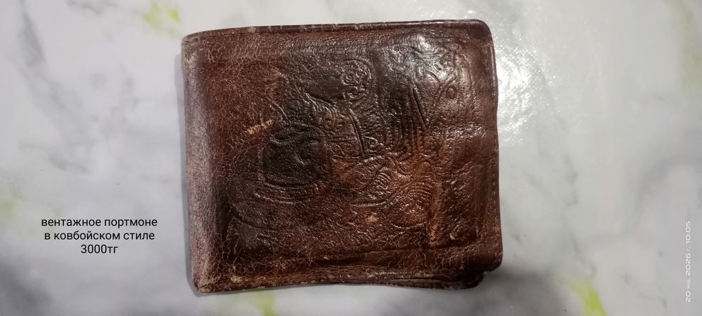 Продам портмоне монетницы