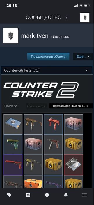 Steam аккаунт сатам