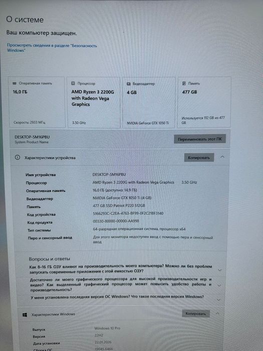 продам игровой комплект