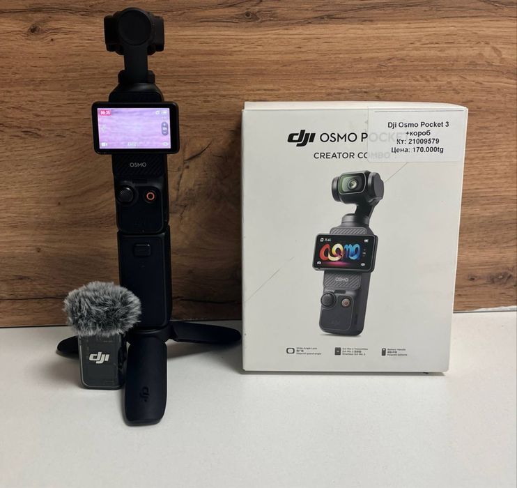 DJI Osmo Pocket 3/BariBarShop