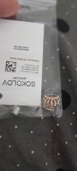 Золотые кулоны разные