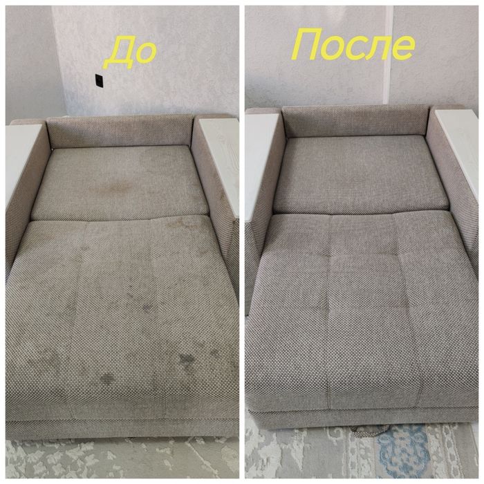 Химчистка мебели с экспресс сушкой