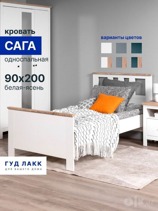 Кровать двухместный 200х160 см производство Белоруси