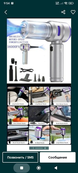 4в1 пылесос мини автомобильный пылесос pilesos avtomobil changyutgich