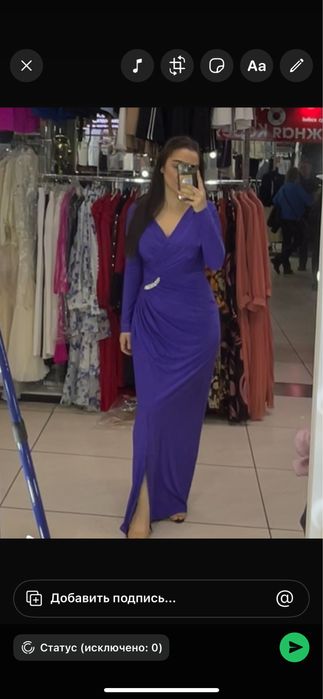 Новое вечернее платье