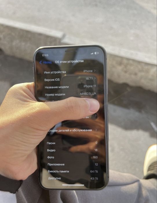iPhone 11 64gb ideal