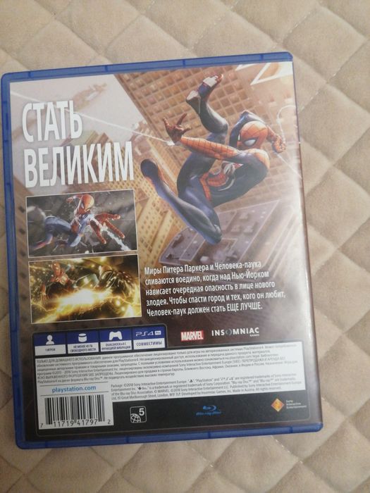 Продам Spider-man на PS4