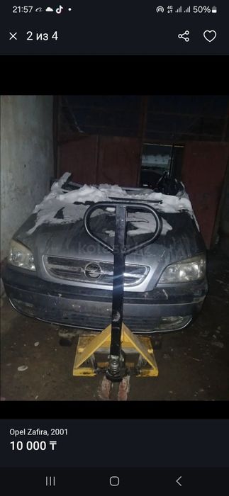 Авто разбор опел зафира