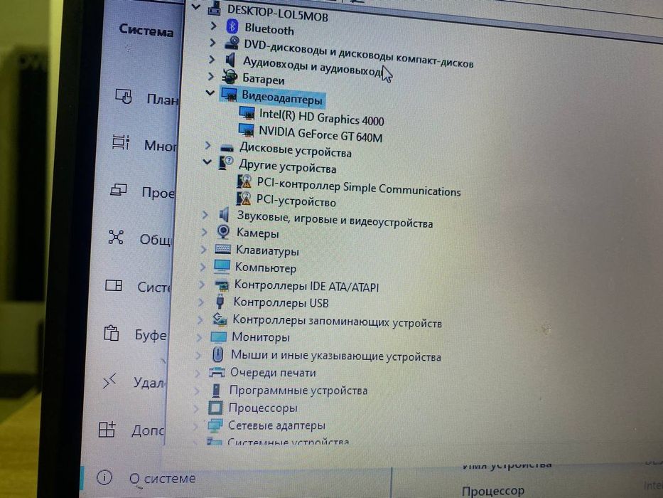 Продам ноутбук Acer