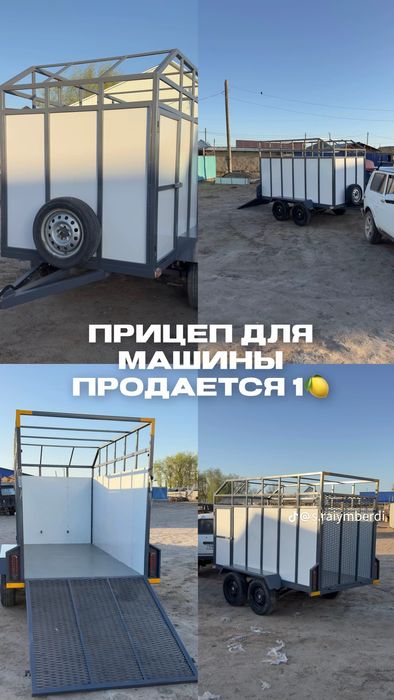 Прицеп Скотовоз сатылады