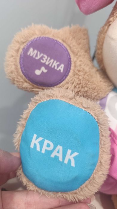 Интерактивна играчка за момичета, кученце Fisher price