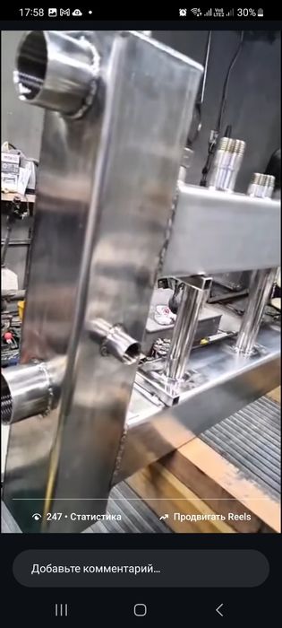 Отопительный коллектор