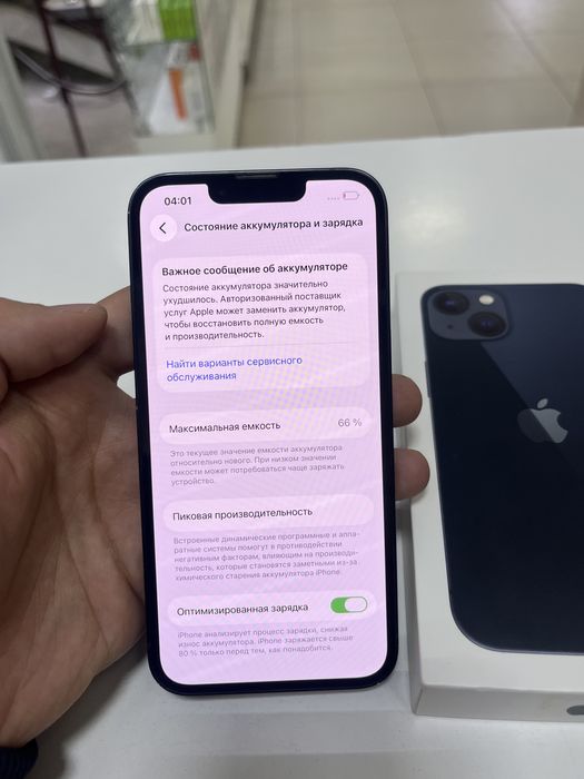 Продам Айфон 13 128GB 66%