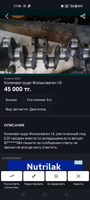 Диски на15 5*110