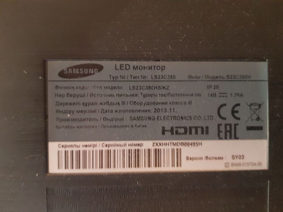 3 месяца гарантии