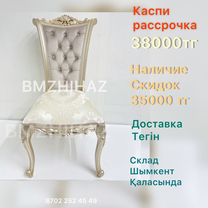 Стол оптом и розницу шымкент со склад