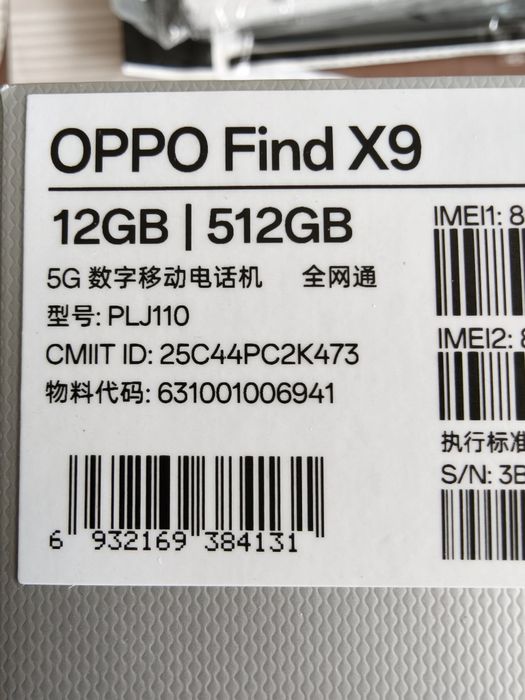 Oppo find x9/12-512/комплект, отличен, възможен бартер.
