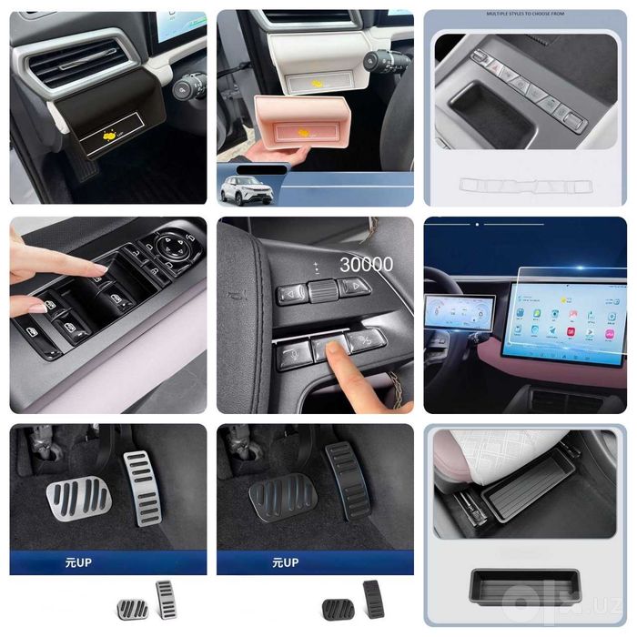 Аксессуары для byd yuan up