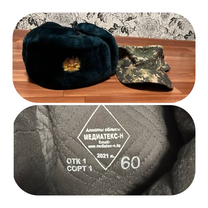 Комплект для военной кафедры