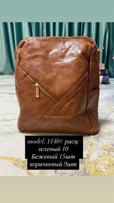 Сумки новые в большом количестве