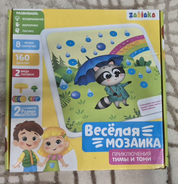 Развивающие игрушки 3+