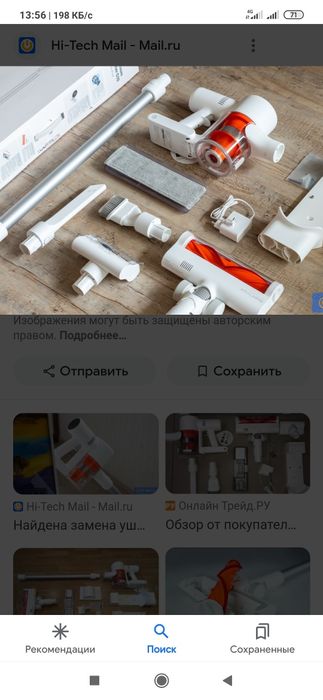 G 10 Plus Xiaomi