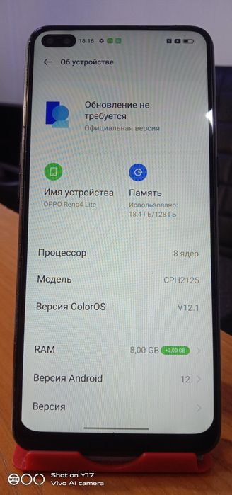 Продам Орро Рено 4 лайт