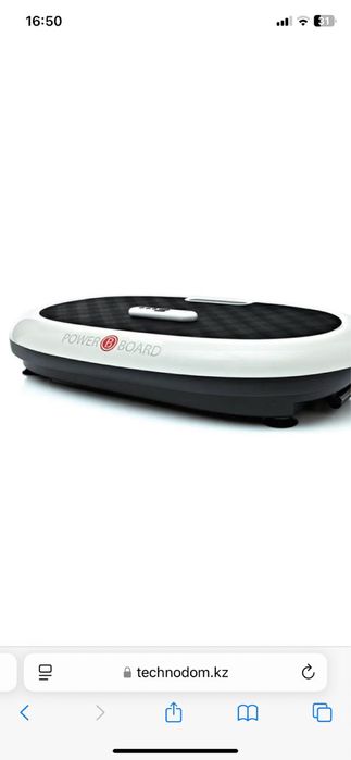 Платформа  Power Board